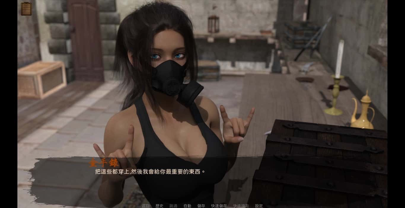 游戏截图3